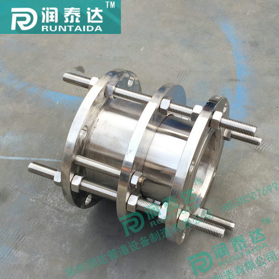 可拆卸伸缩接头,可拆式双法兰伸缩接头,VSSJAFC型可拆式伸缩接头 可拆卸伸缩接头,可拆式双法兰伸缩接头,VSSJAFC型可拆式伸缩接头